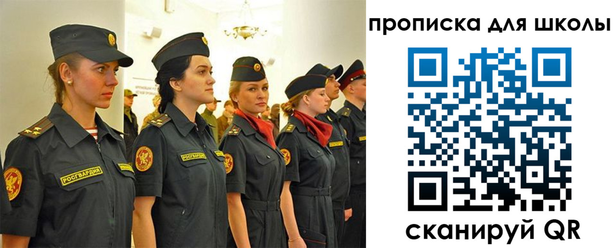 пропишу в квартире в Октябрьске