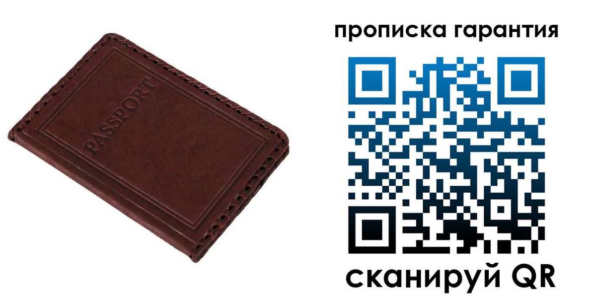 прописка для кредита в Октябрьске