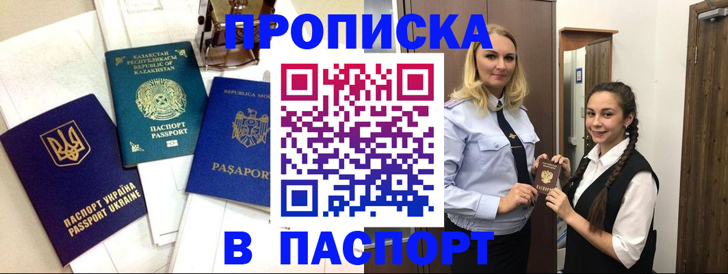 миграционный учет в Октябрьске