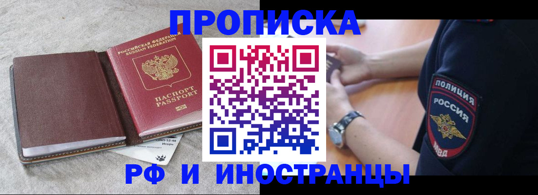 регистрация для дет. сада в Октябрьске